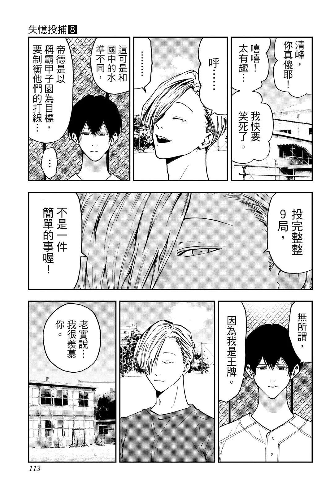 第 114 页