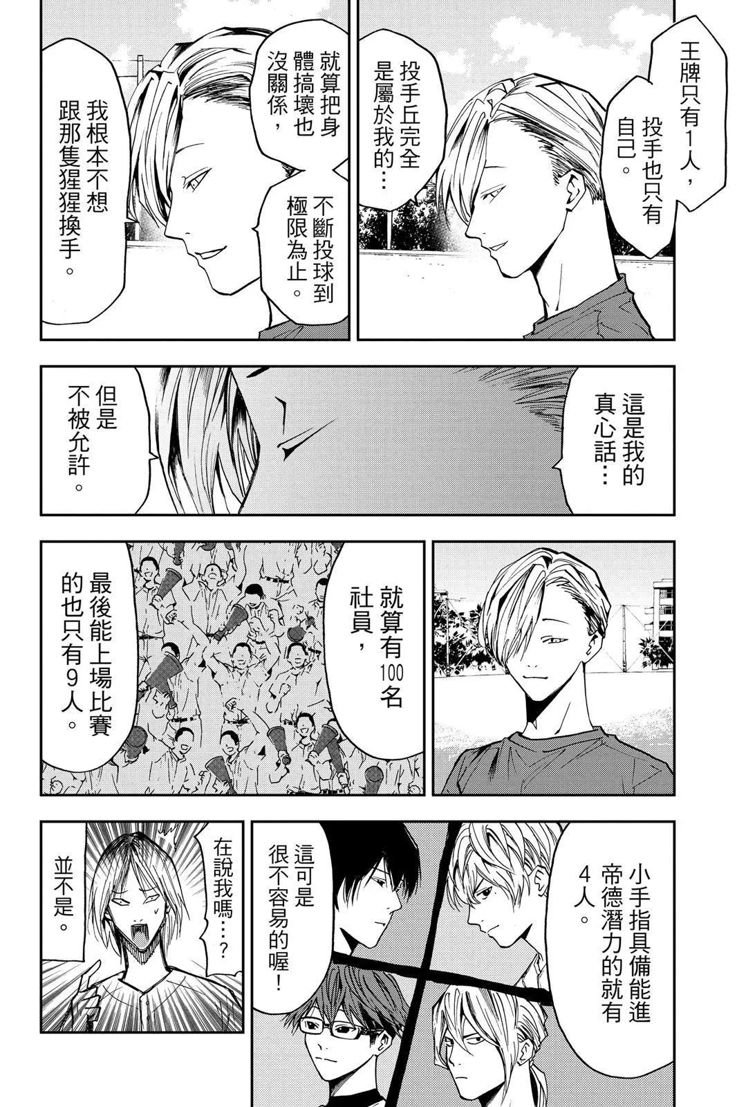 第 115 页