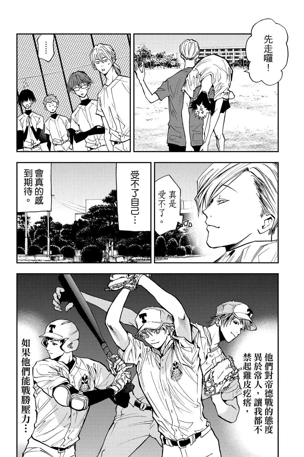 第 117 页