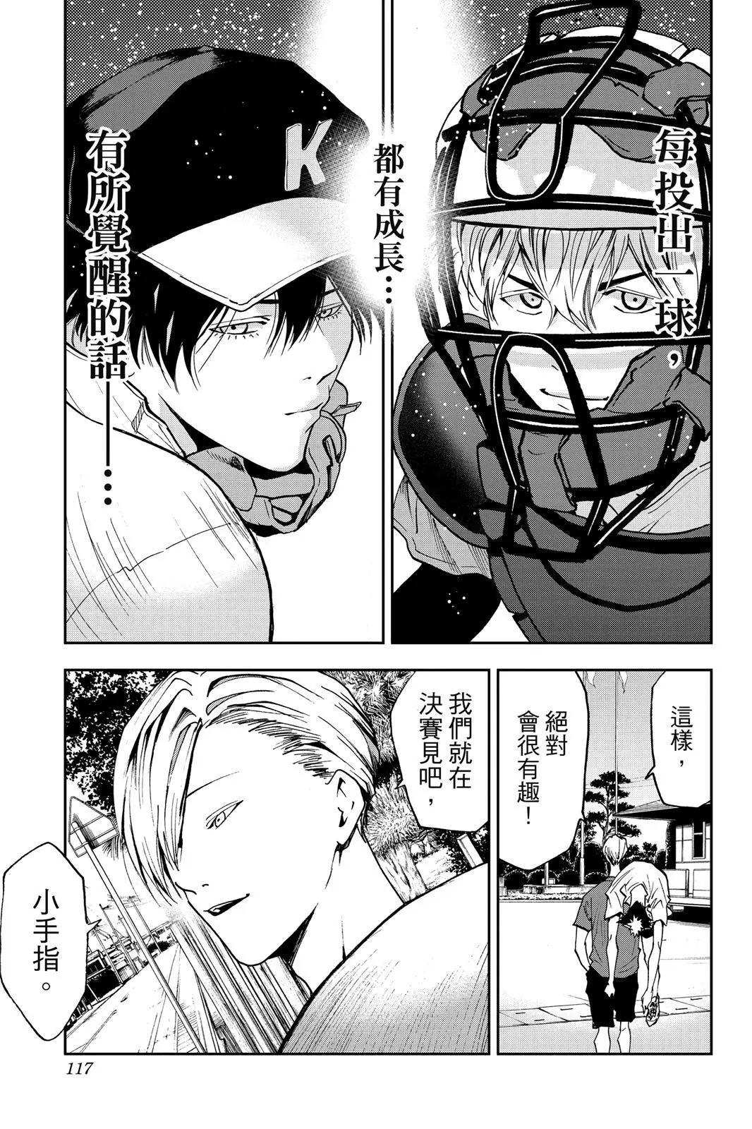 第 118 页