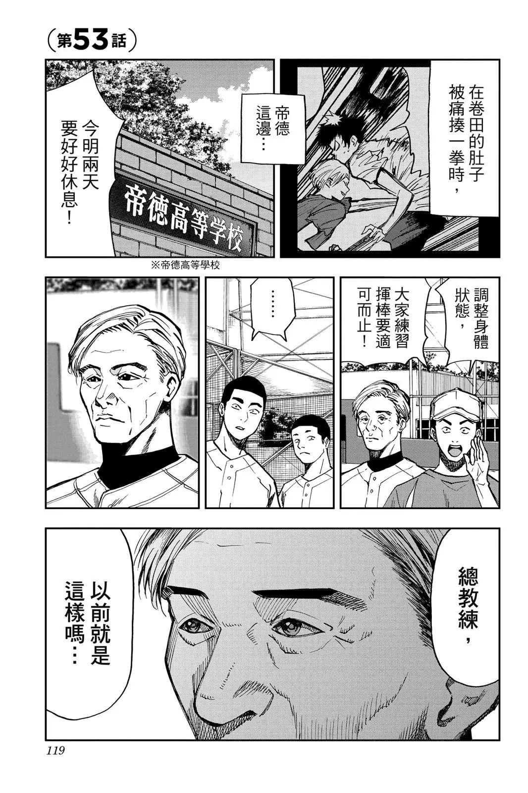 第 120 页