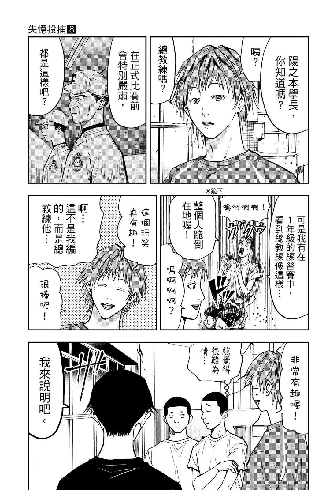 第 122 页