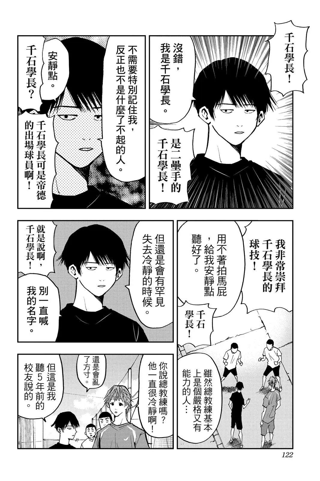 第 123 页