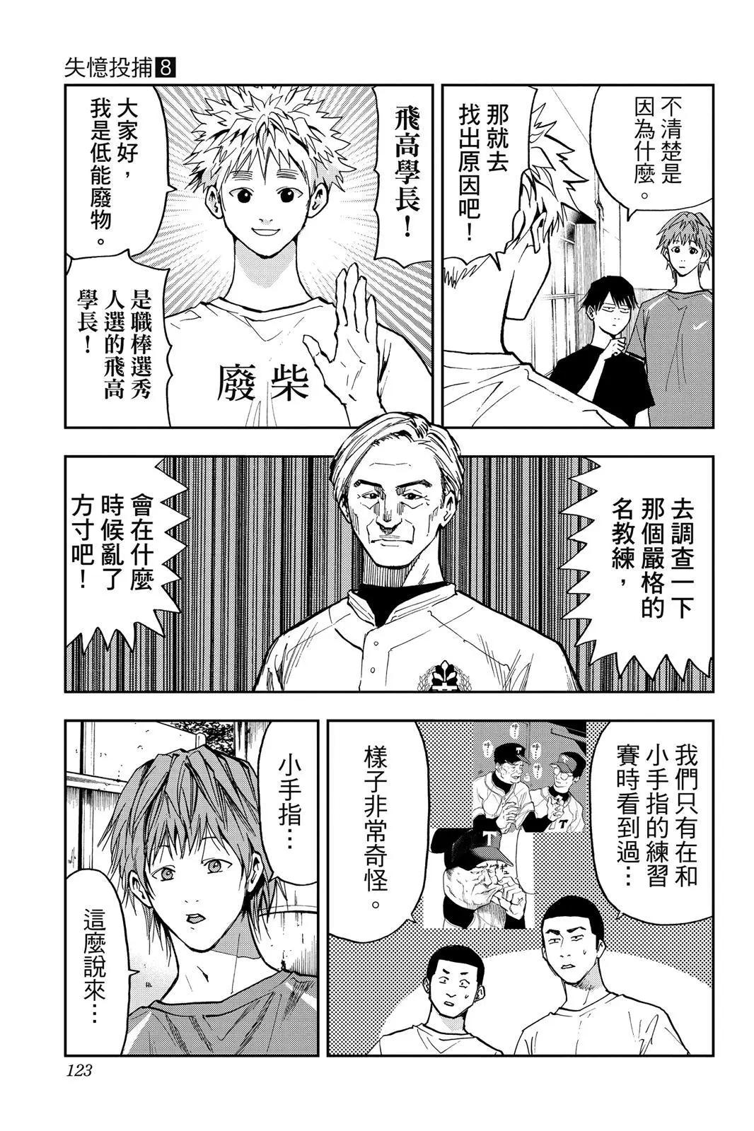 第 124 页
