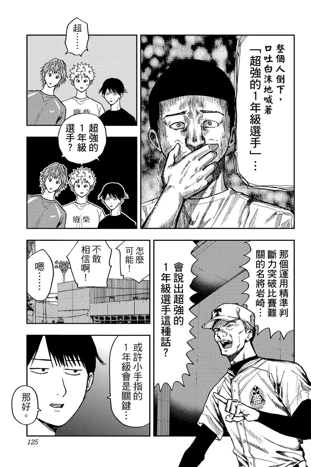 第 126 页