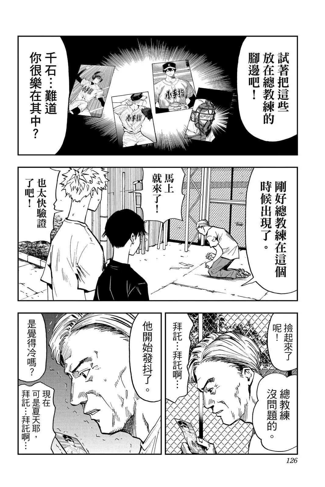 第 127 页