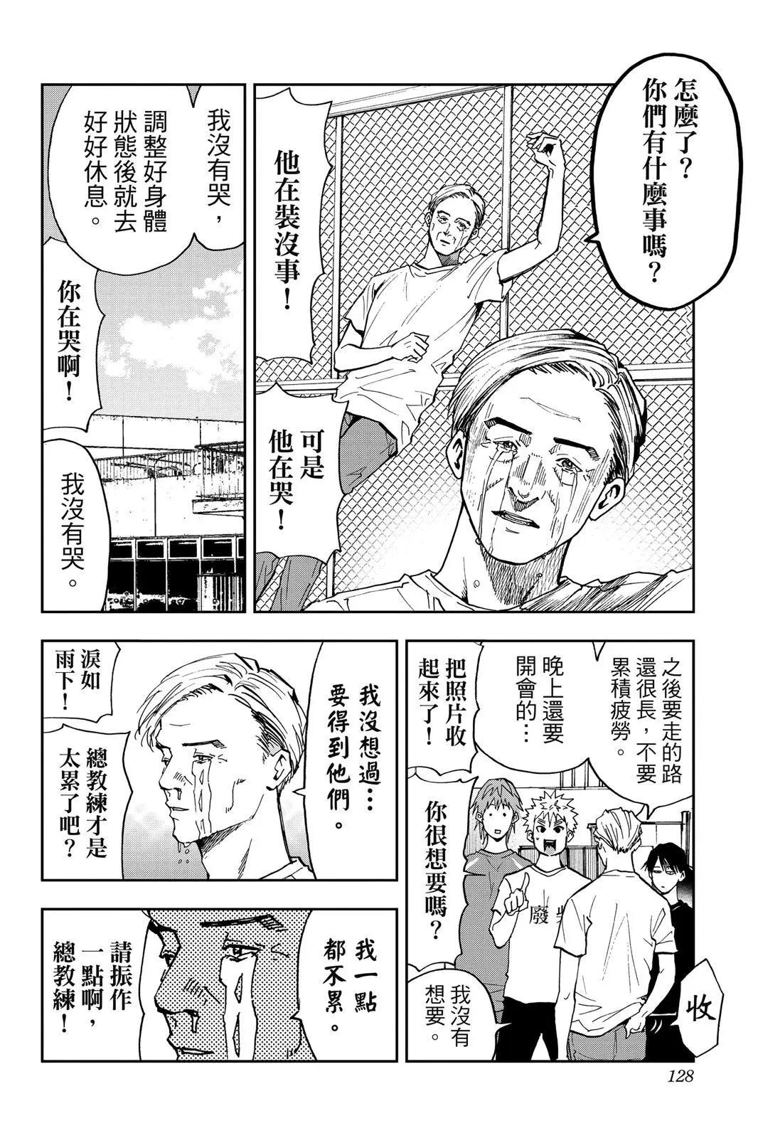 第 129 页