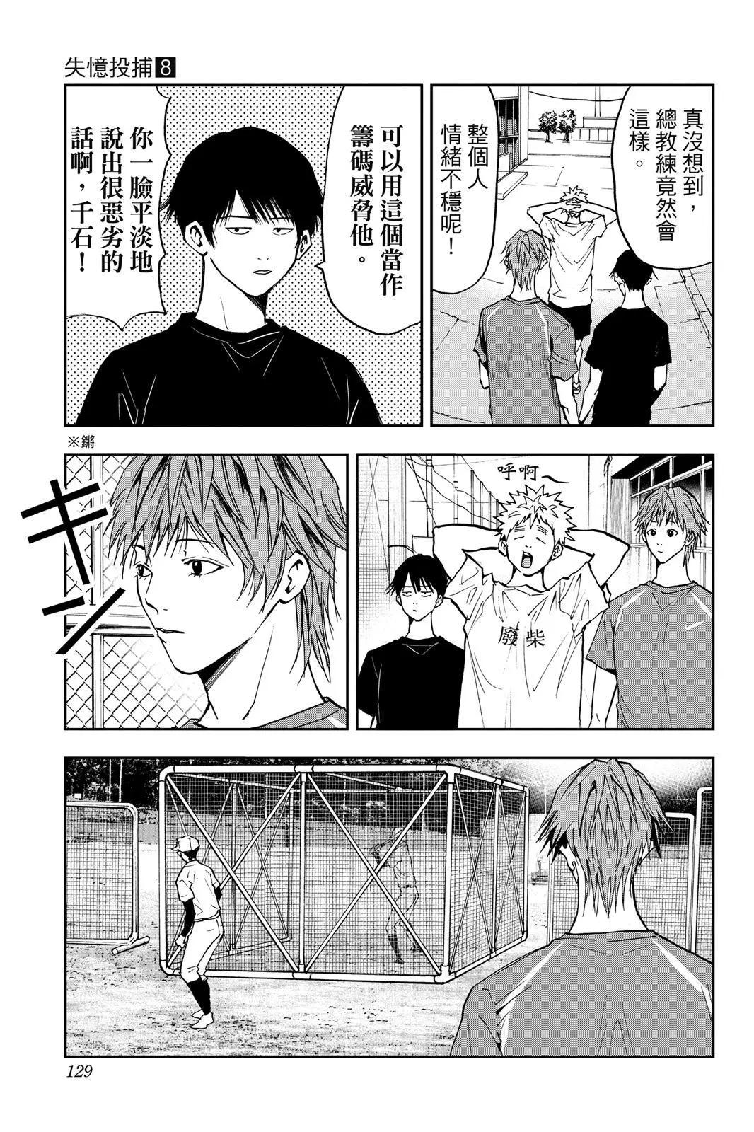 第 130 页