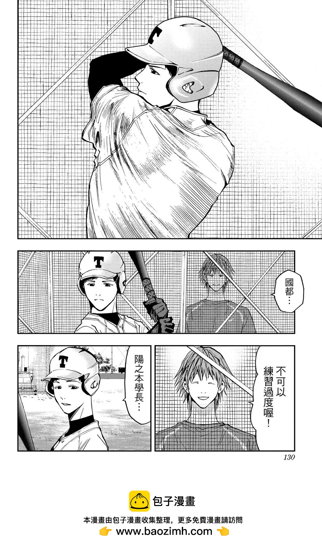 第 131 页