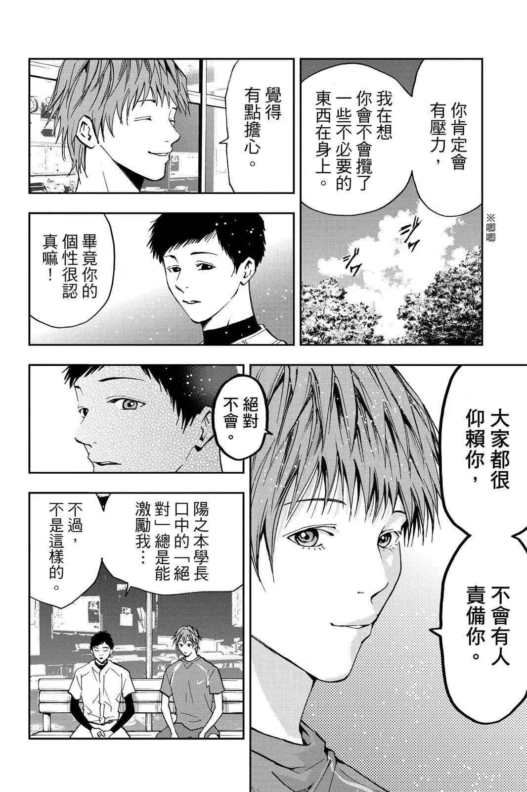 第 133 页