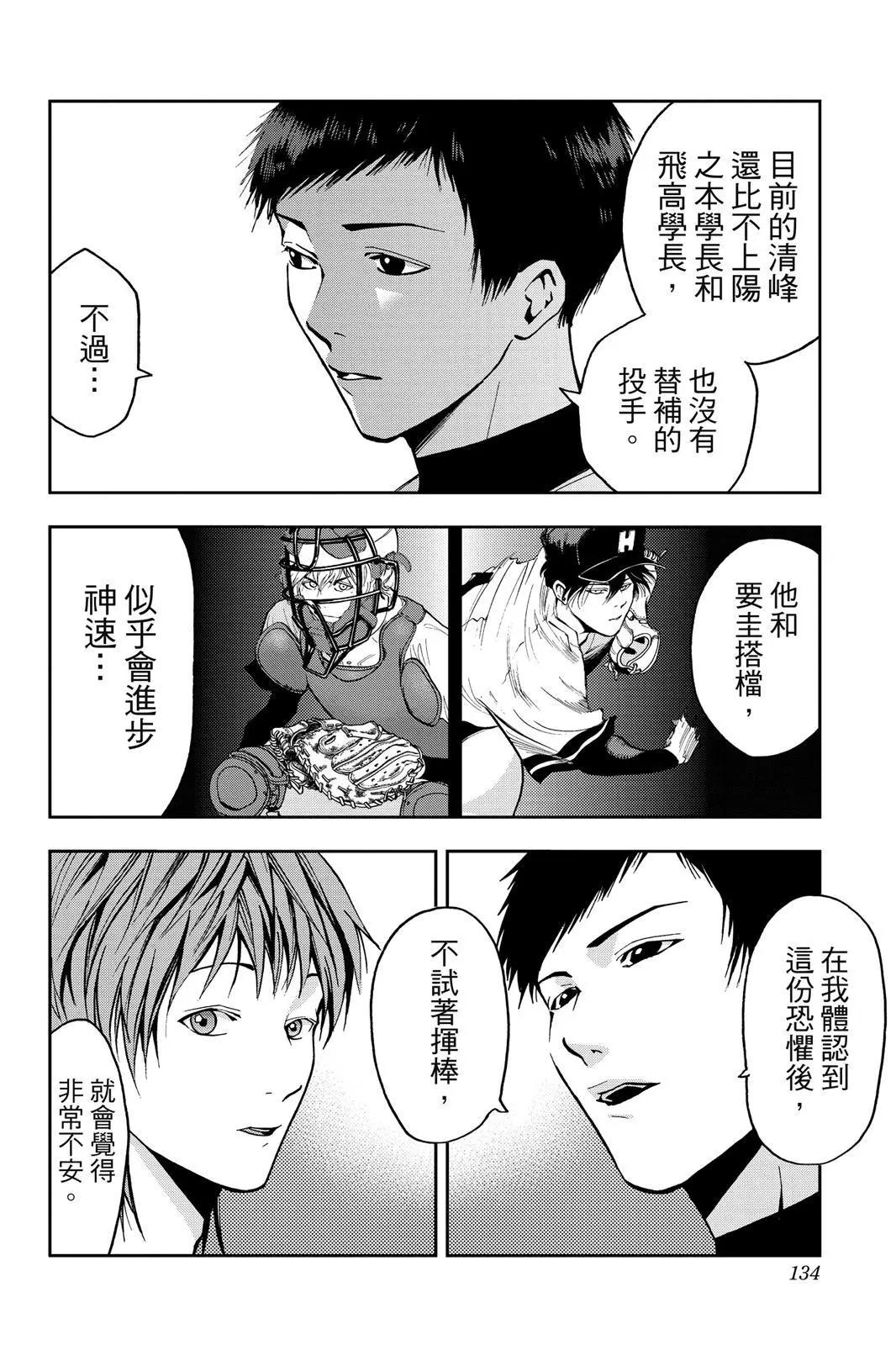 第 135 页