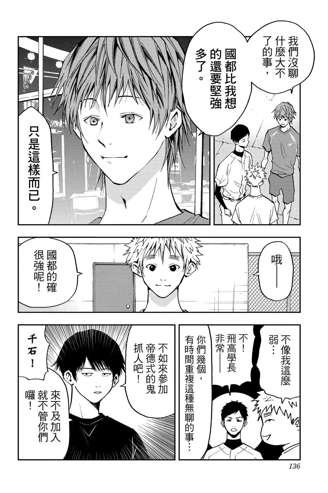 第 137 页