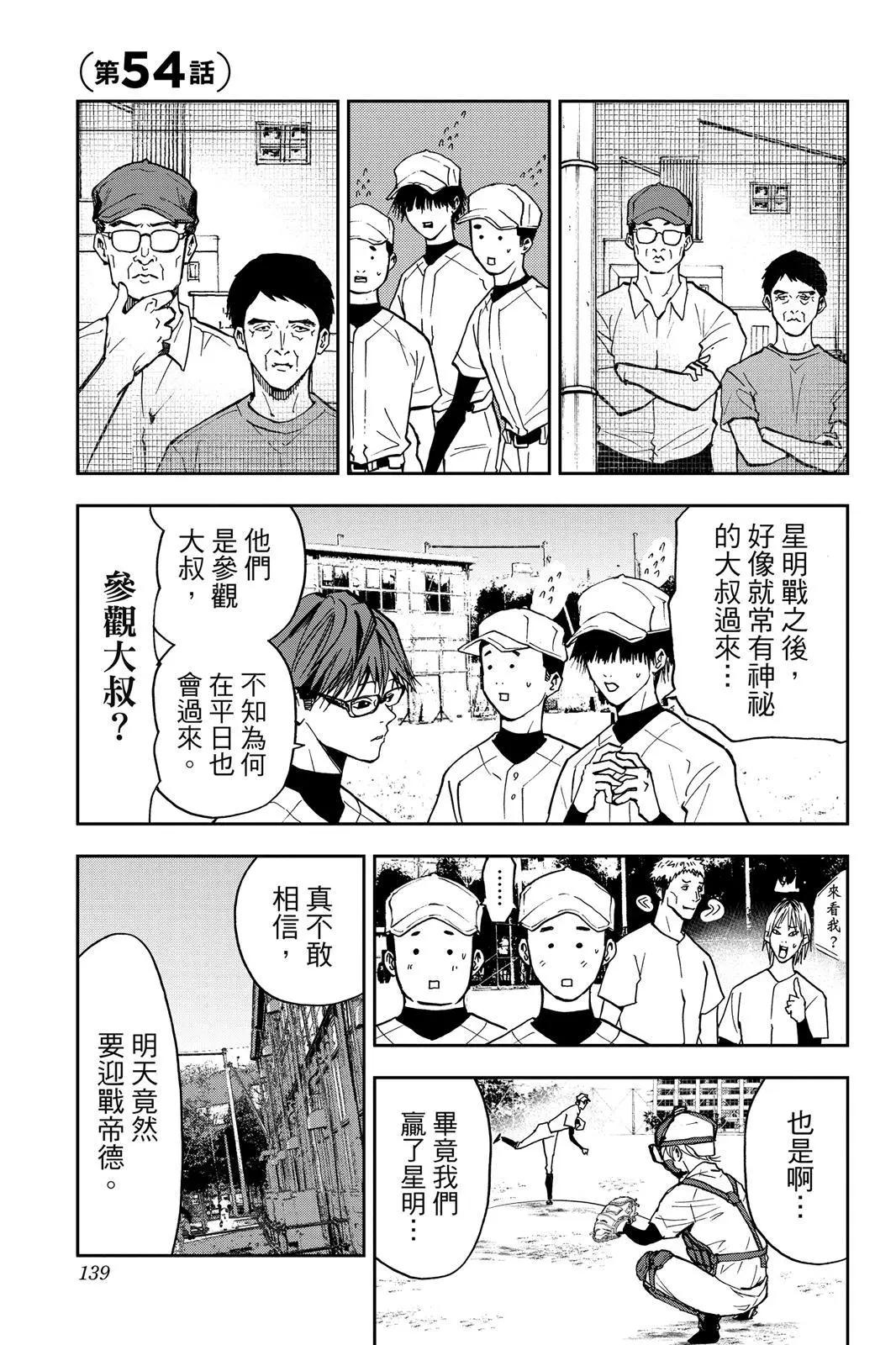 第 140 页