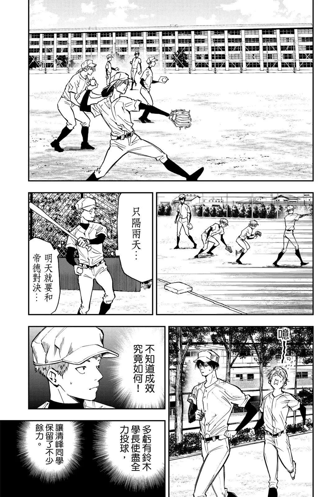 第 142 页
