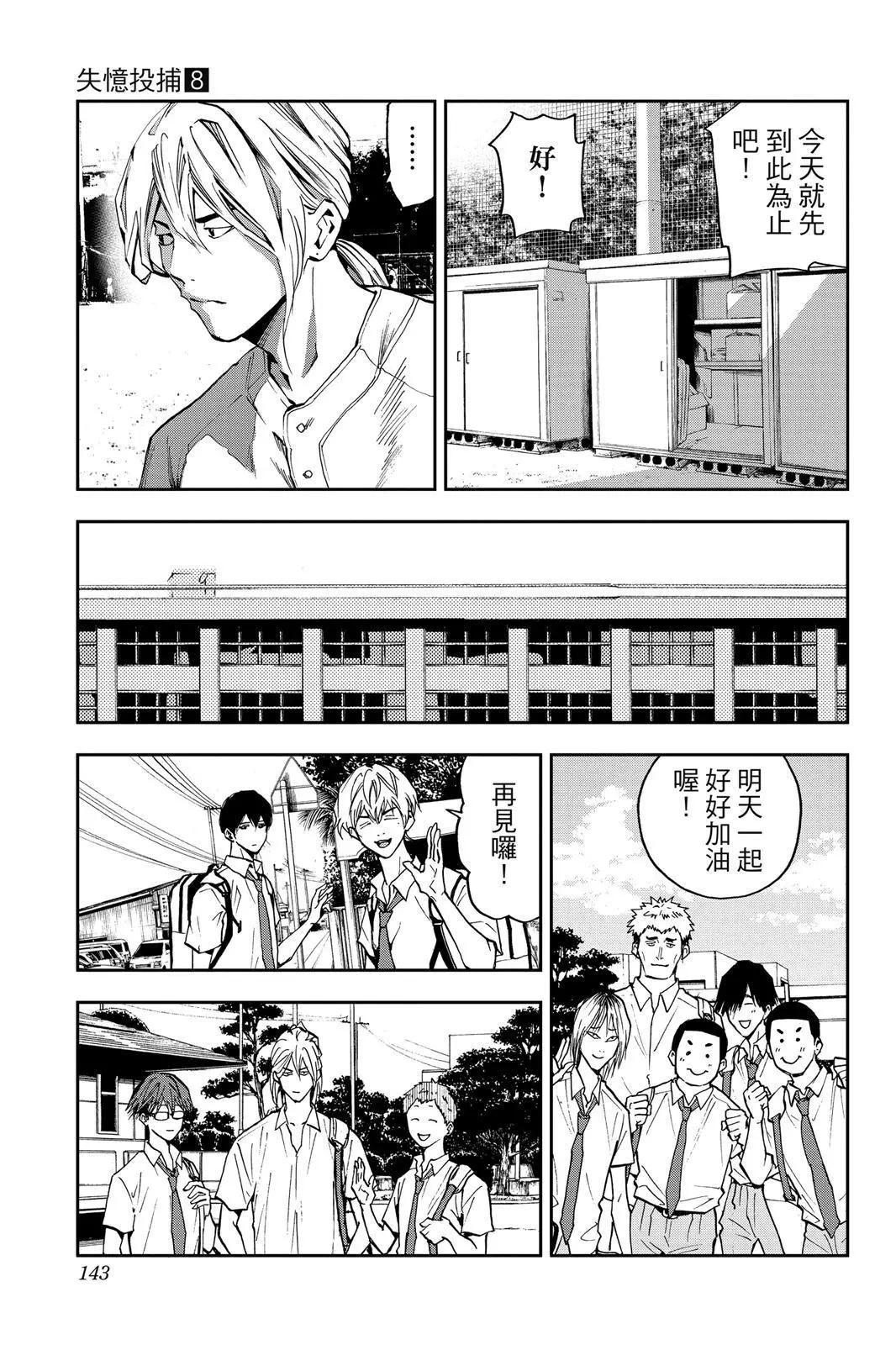 第 144 页