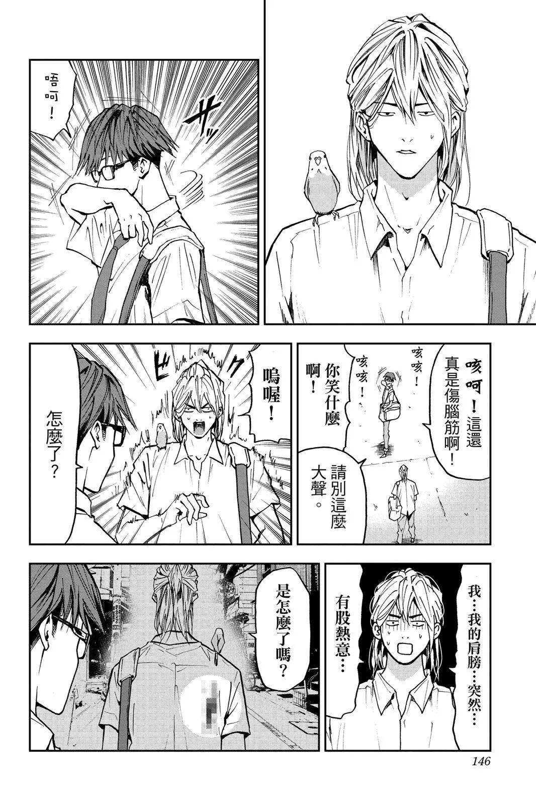 第 147 页