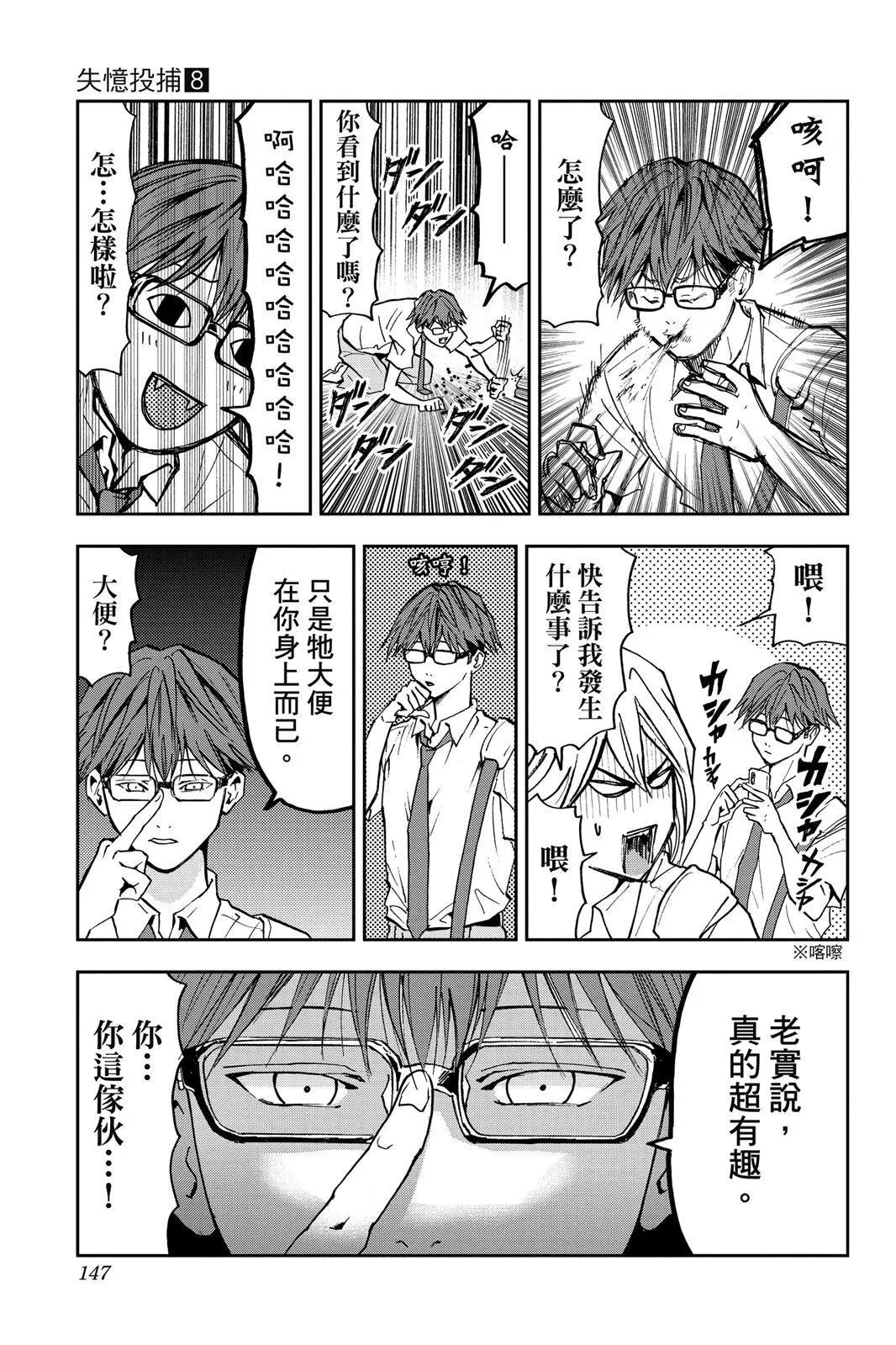 第 148 页