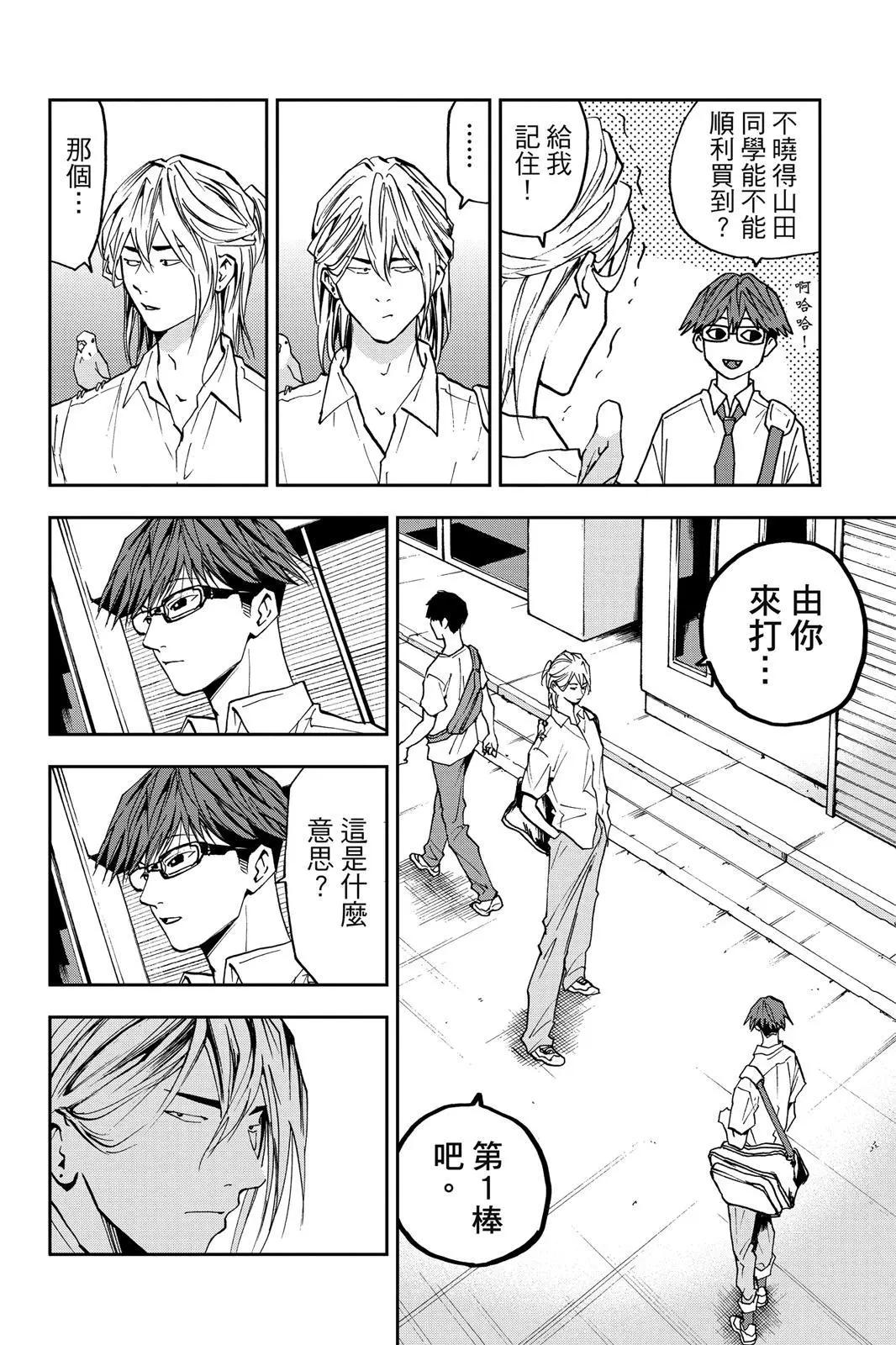 第 149 页