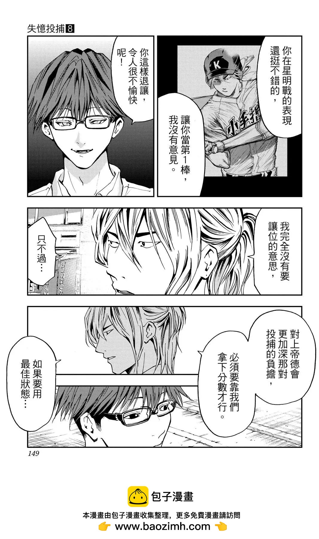 第 150 页
