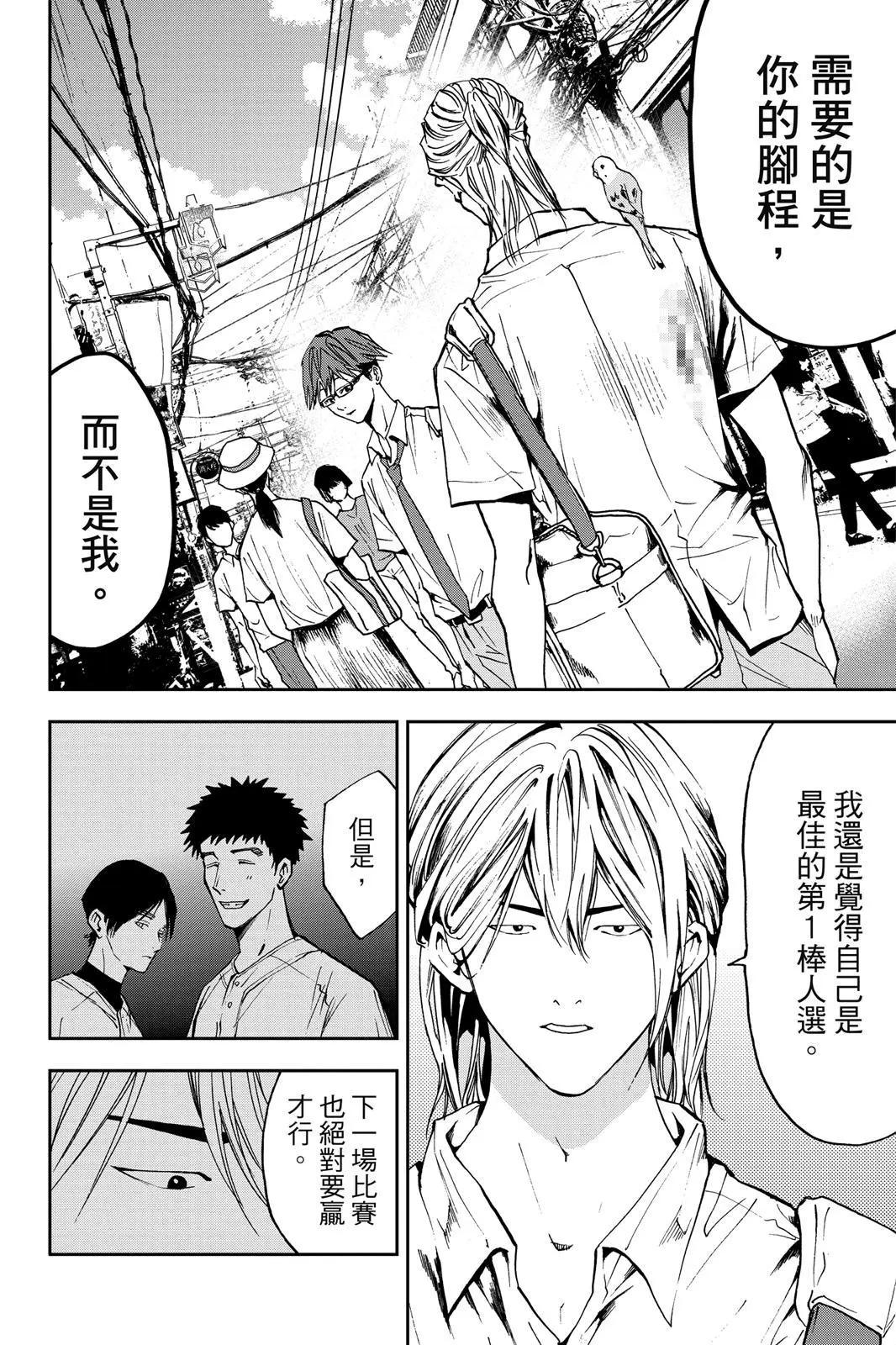 第 151 页
