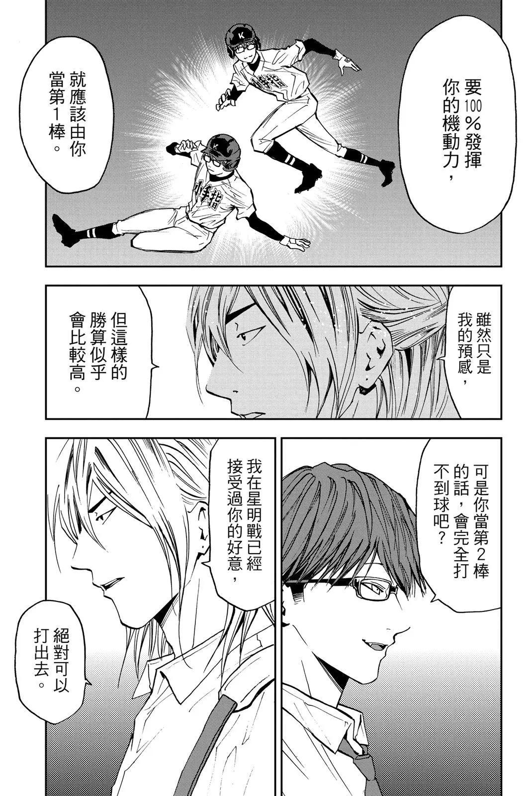 第 152 页