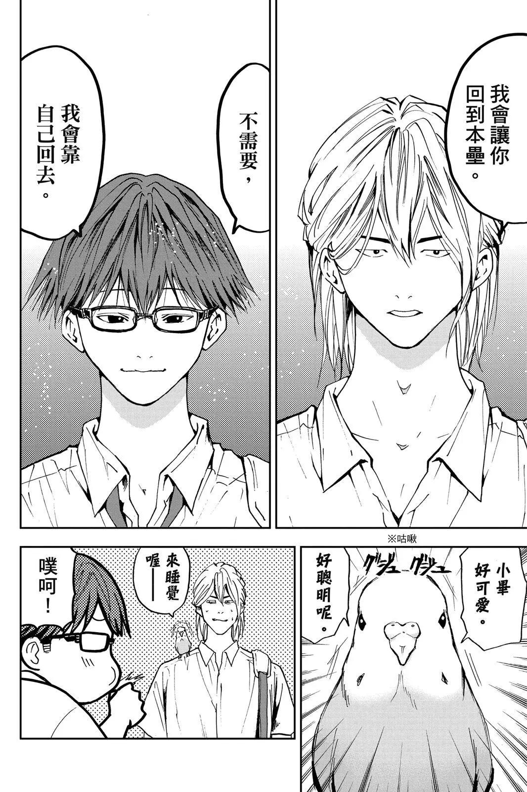 第 153 页