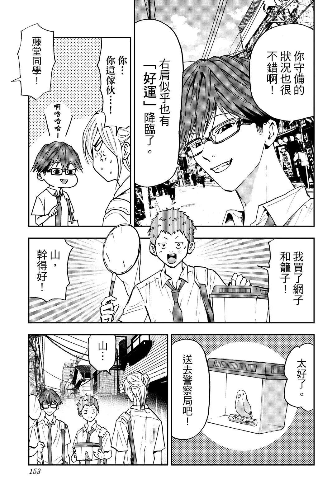 第 154 页