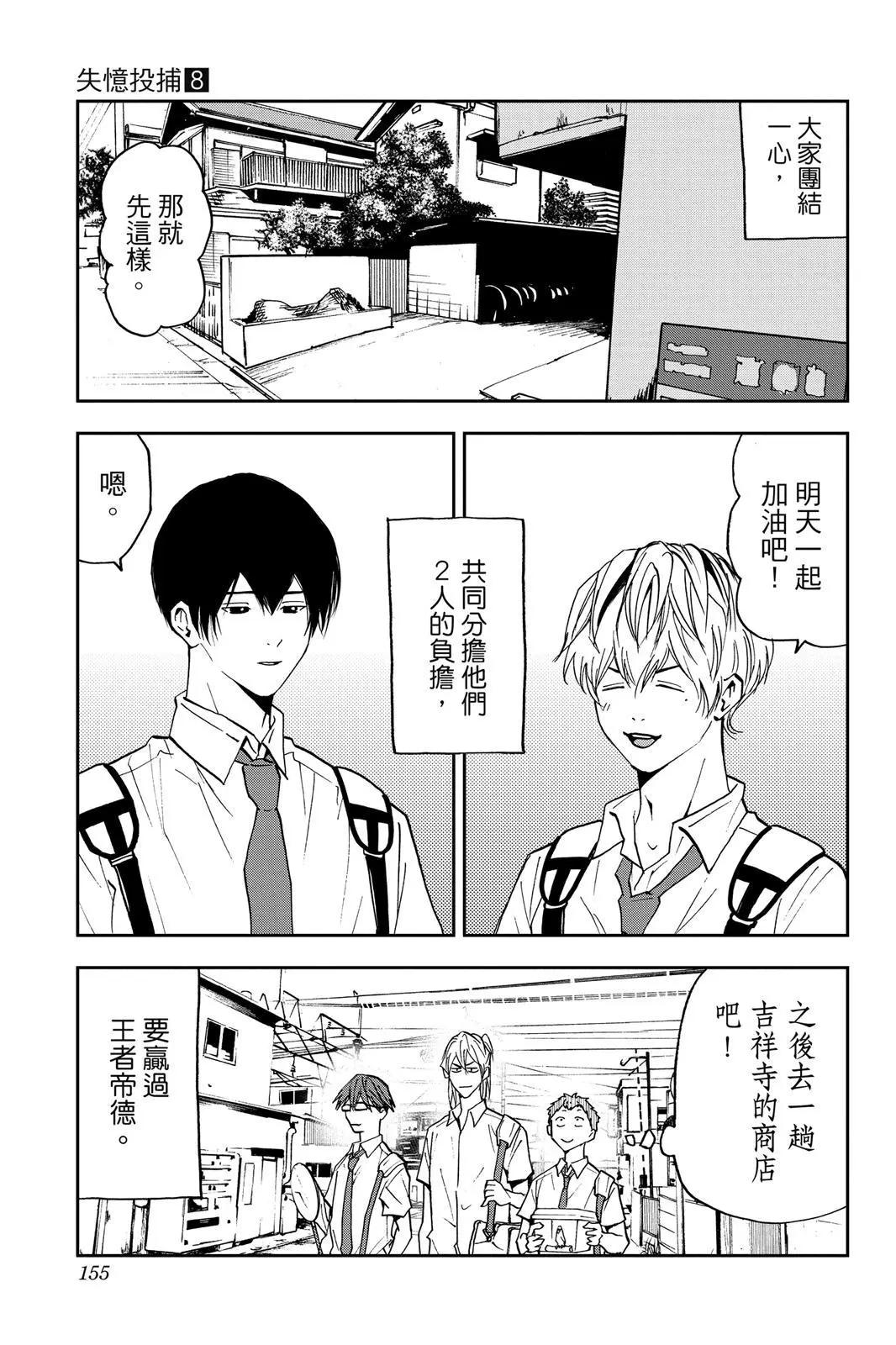 第 156 页