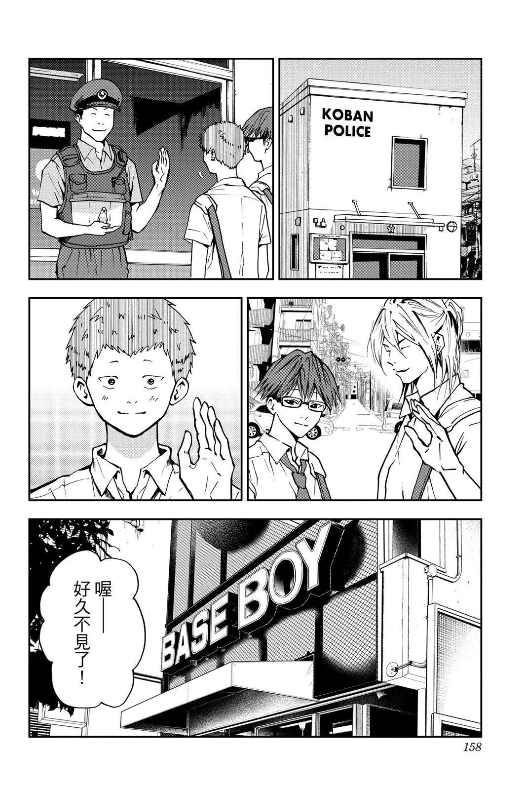 第 159 页