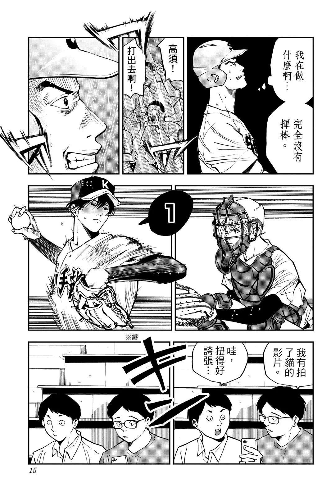 第 16 页