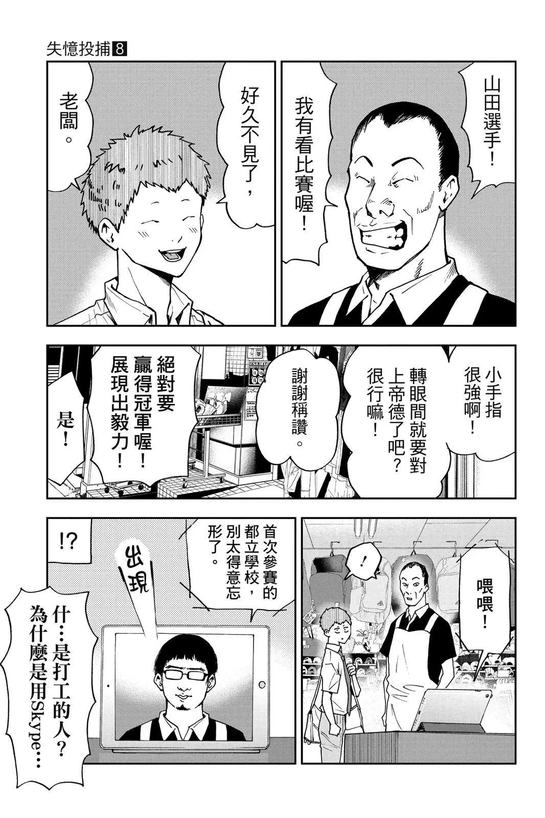 第 160 页