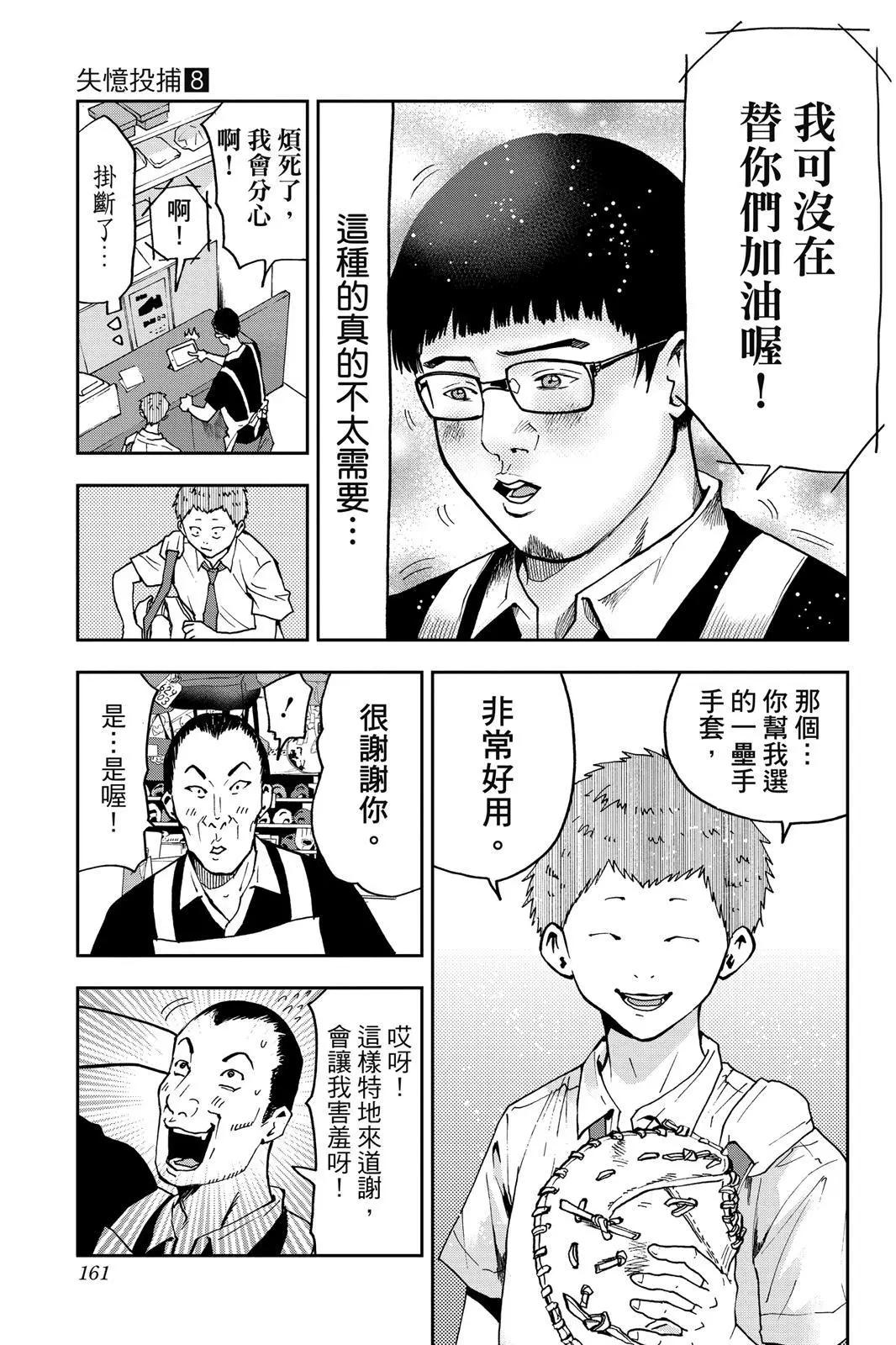 第 162 页