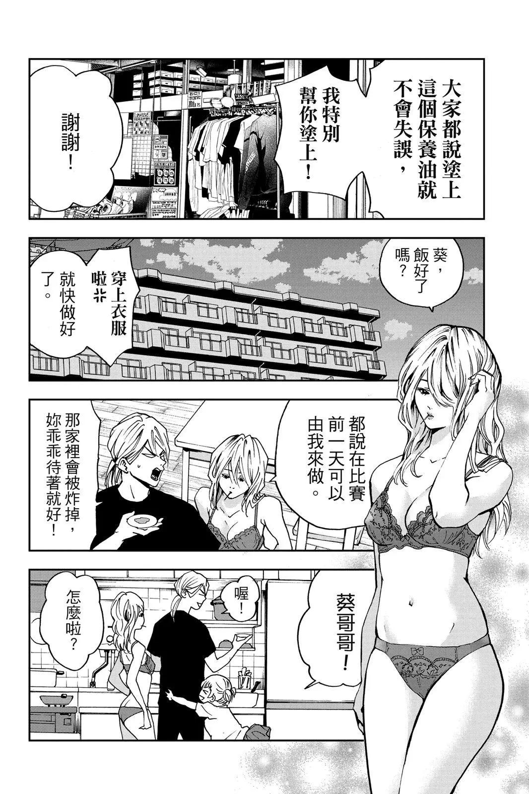 第 163 页