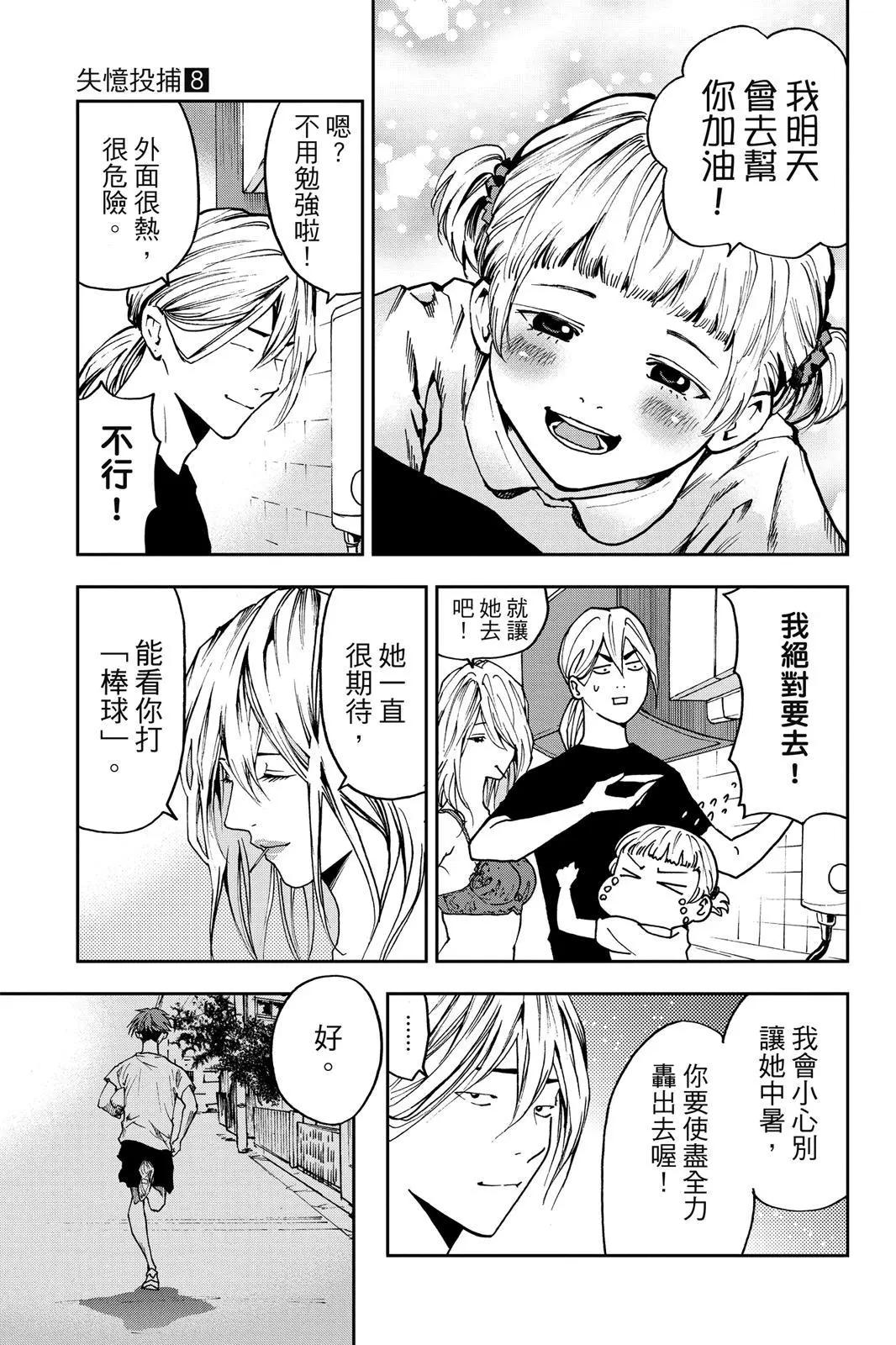 第 164 页