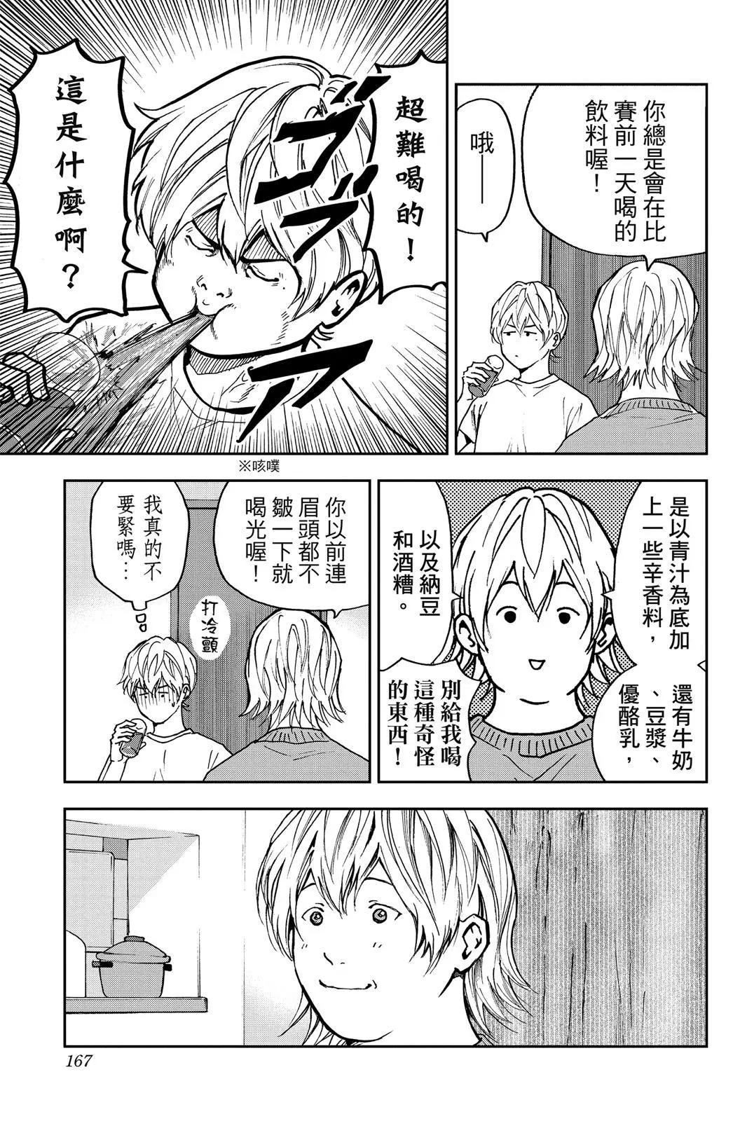 第 168 页