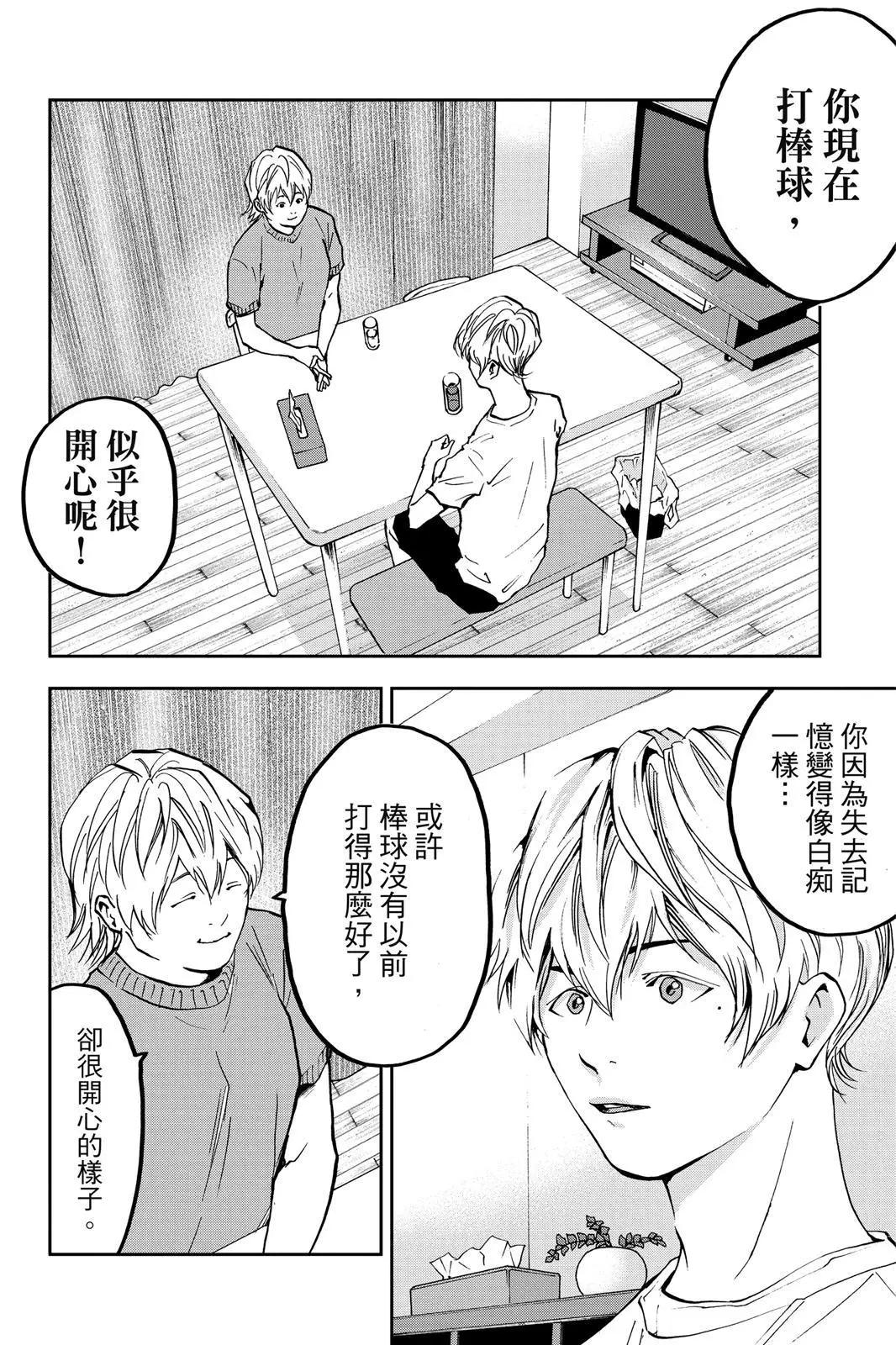 第 169 页