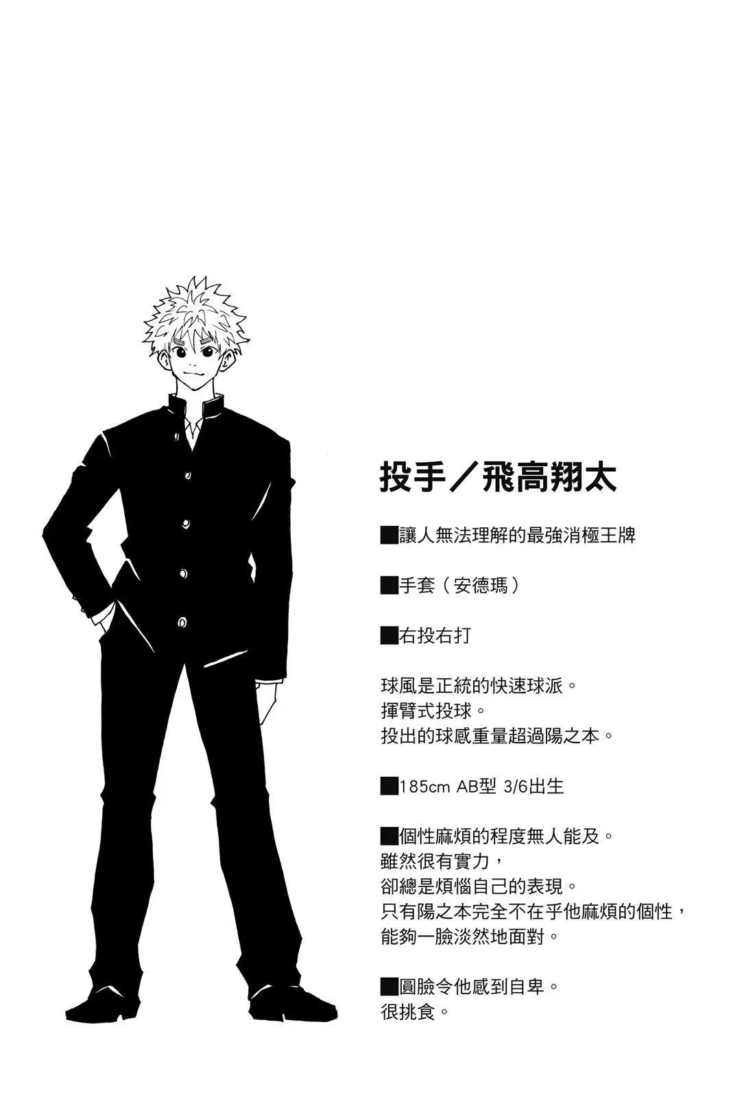 第 175 页