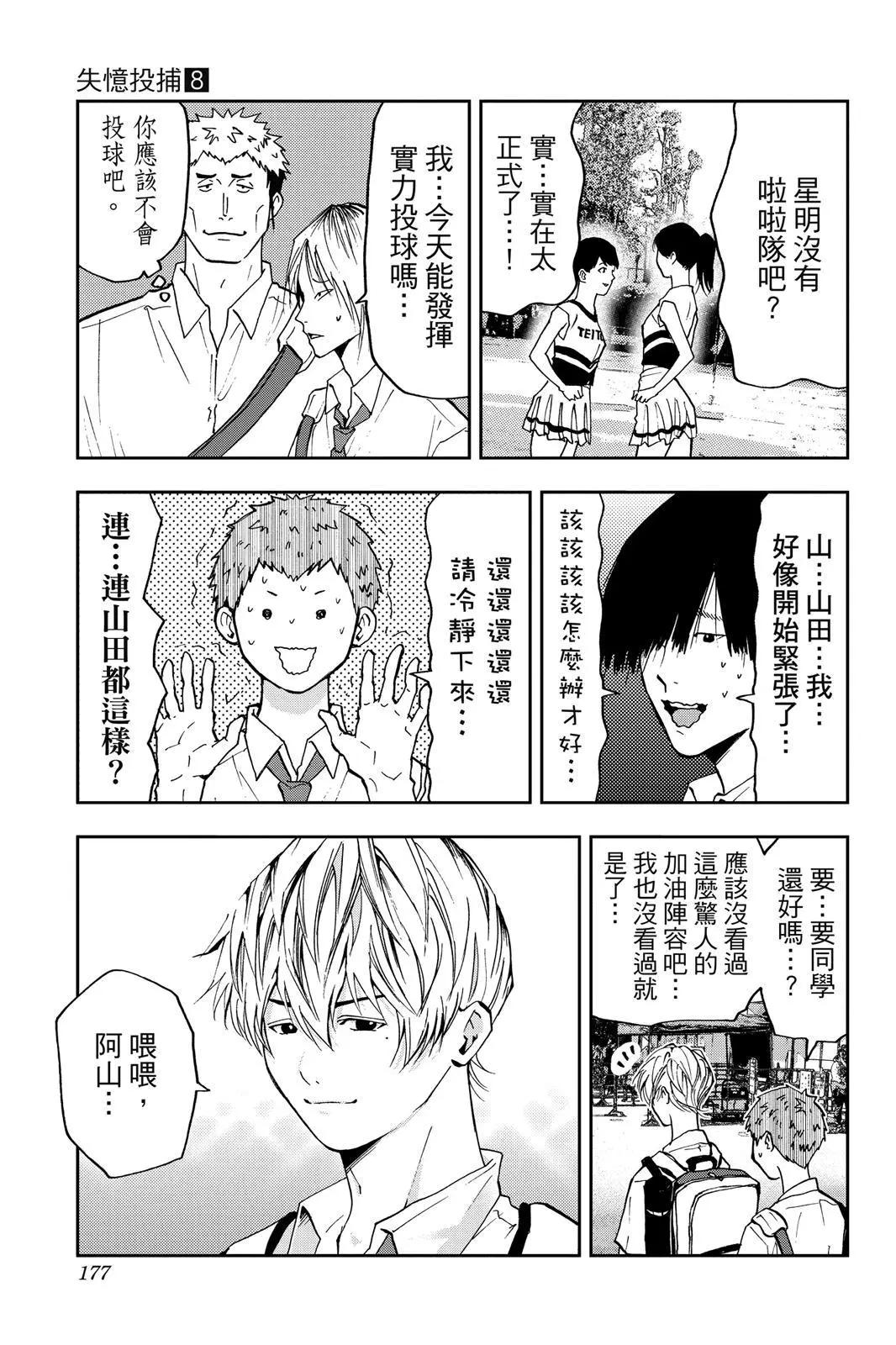 第 178 页