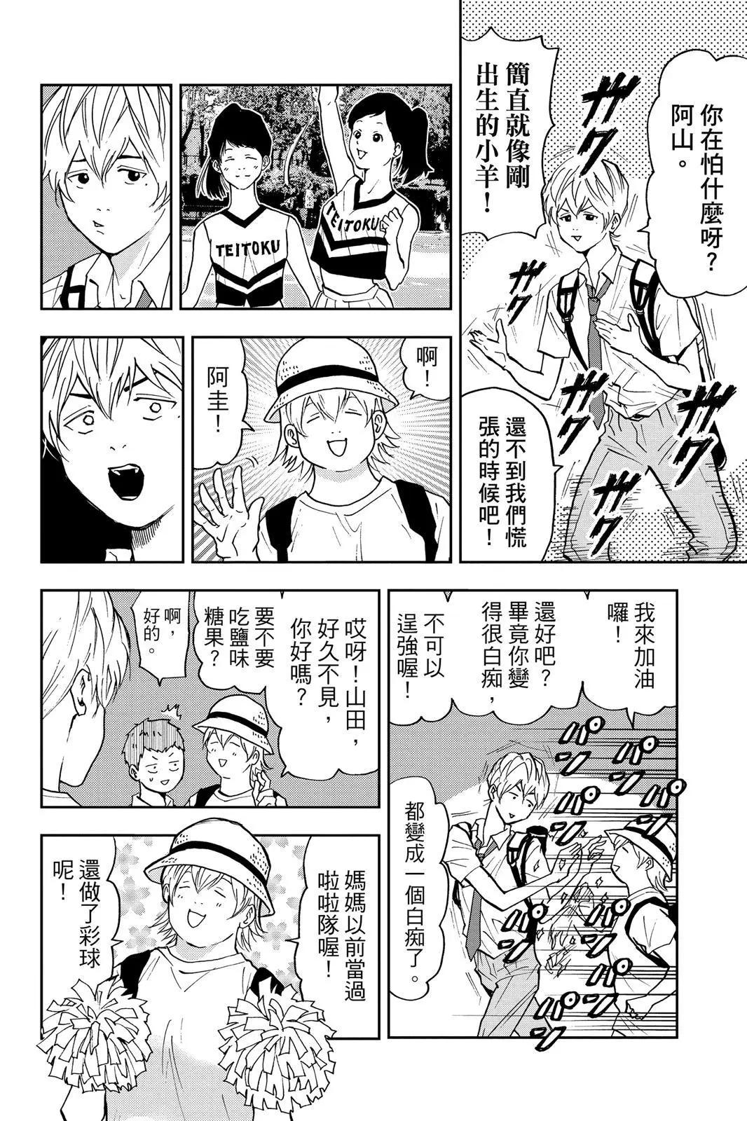 第 179 页