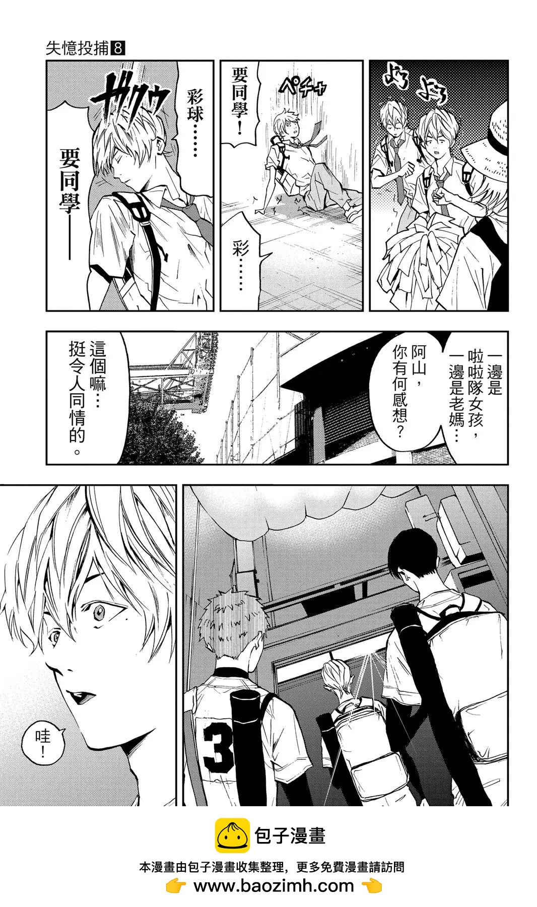 第 180 页
