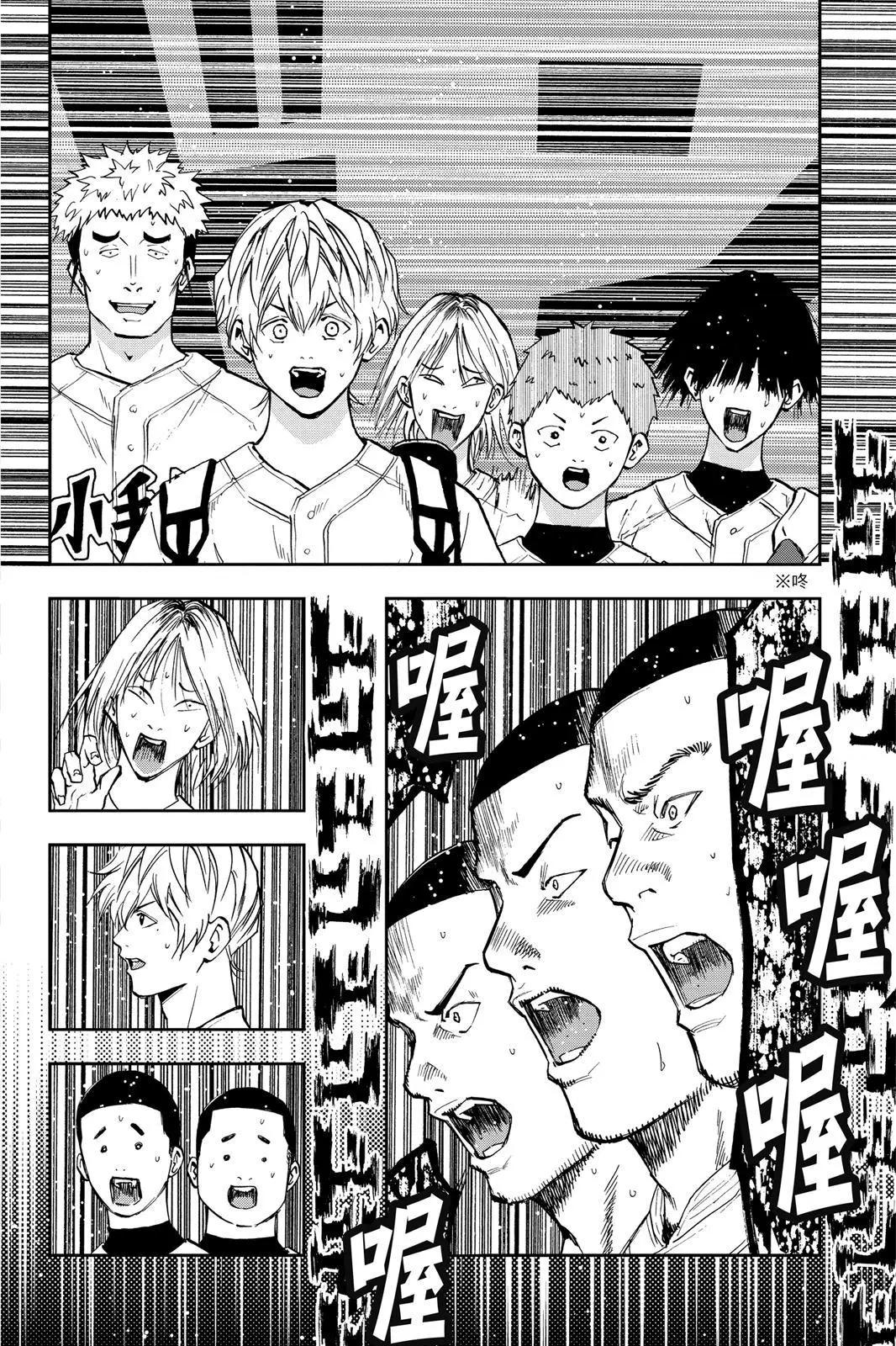第 183 页
