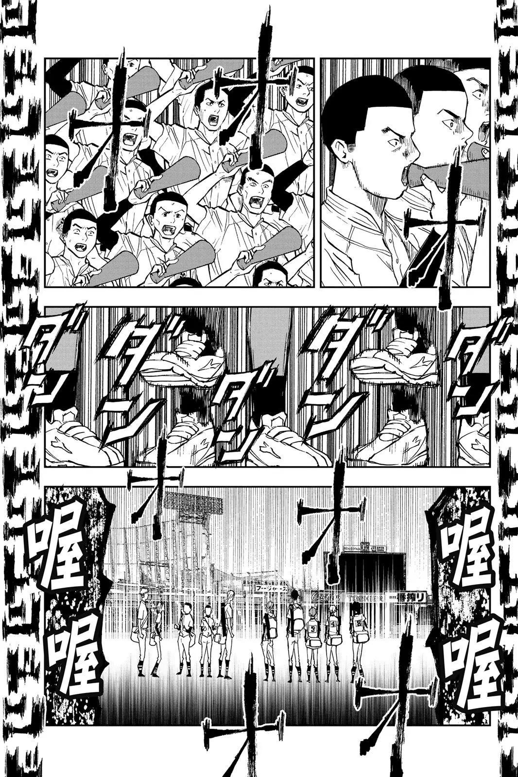 第 184 页