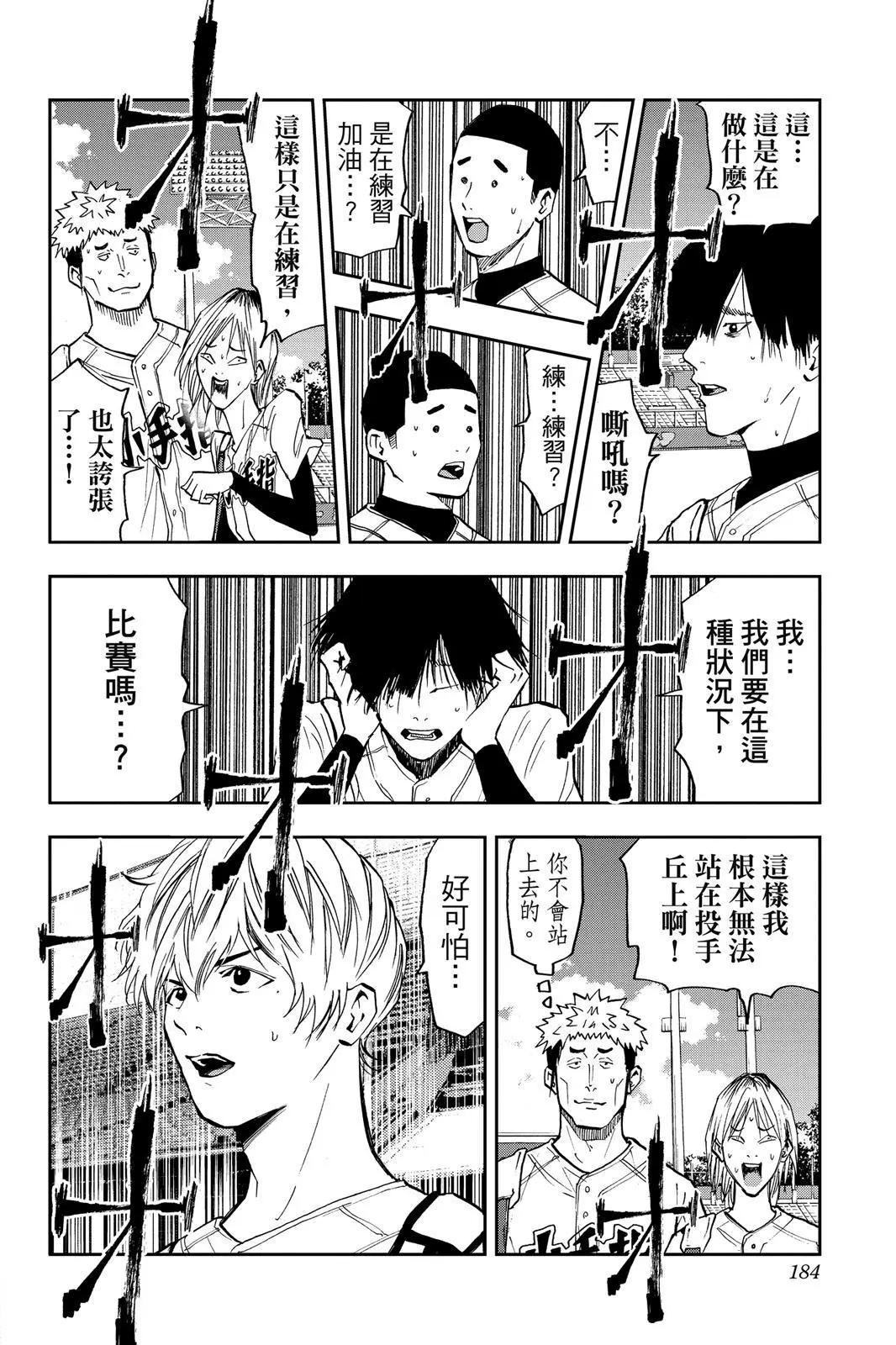第 185 页