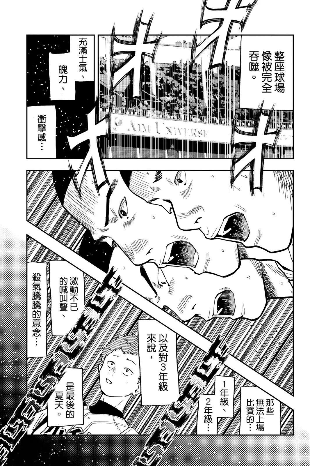 第 186 页