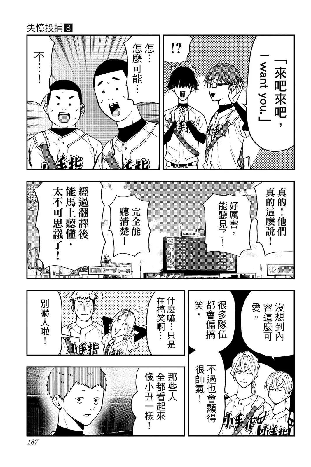 第 188 页