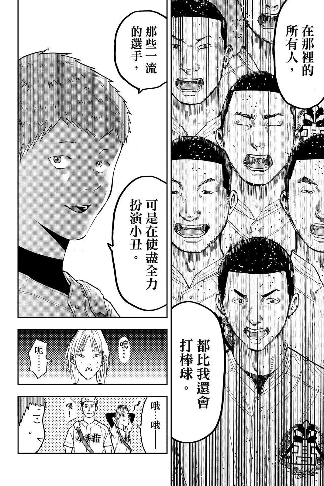 第 189 页