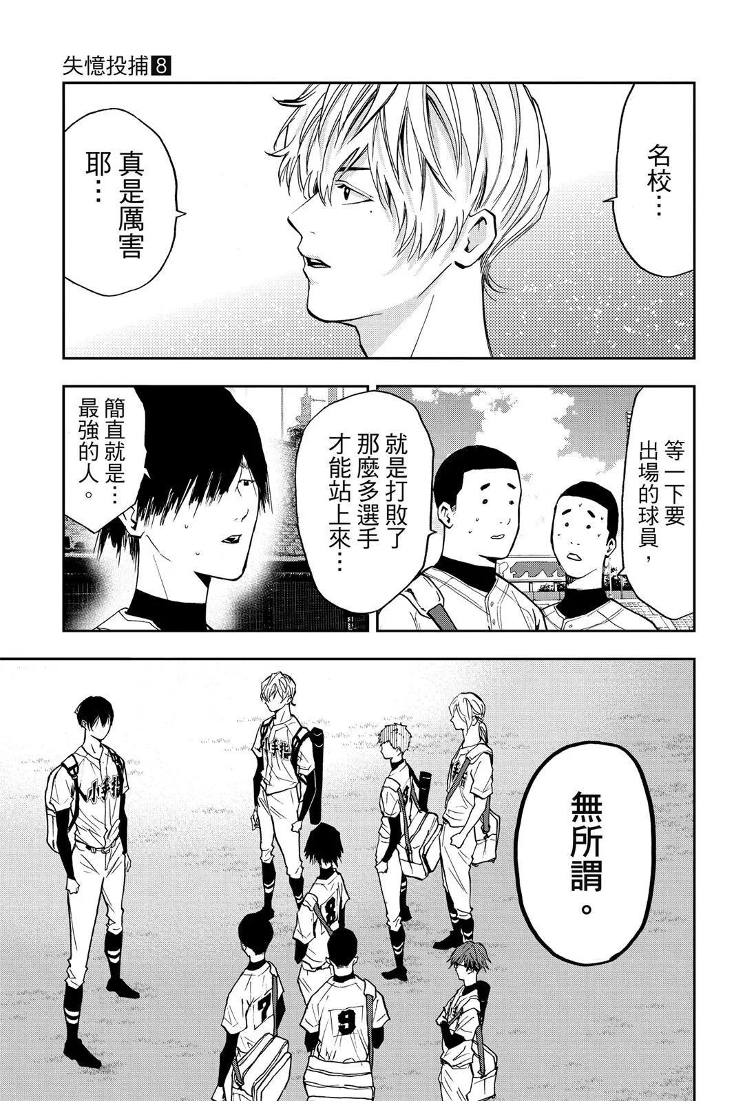 第 190 页