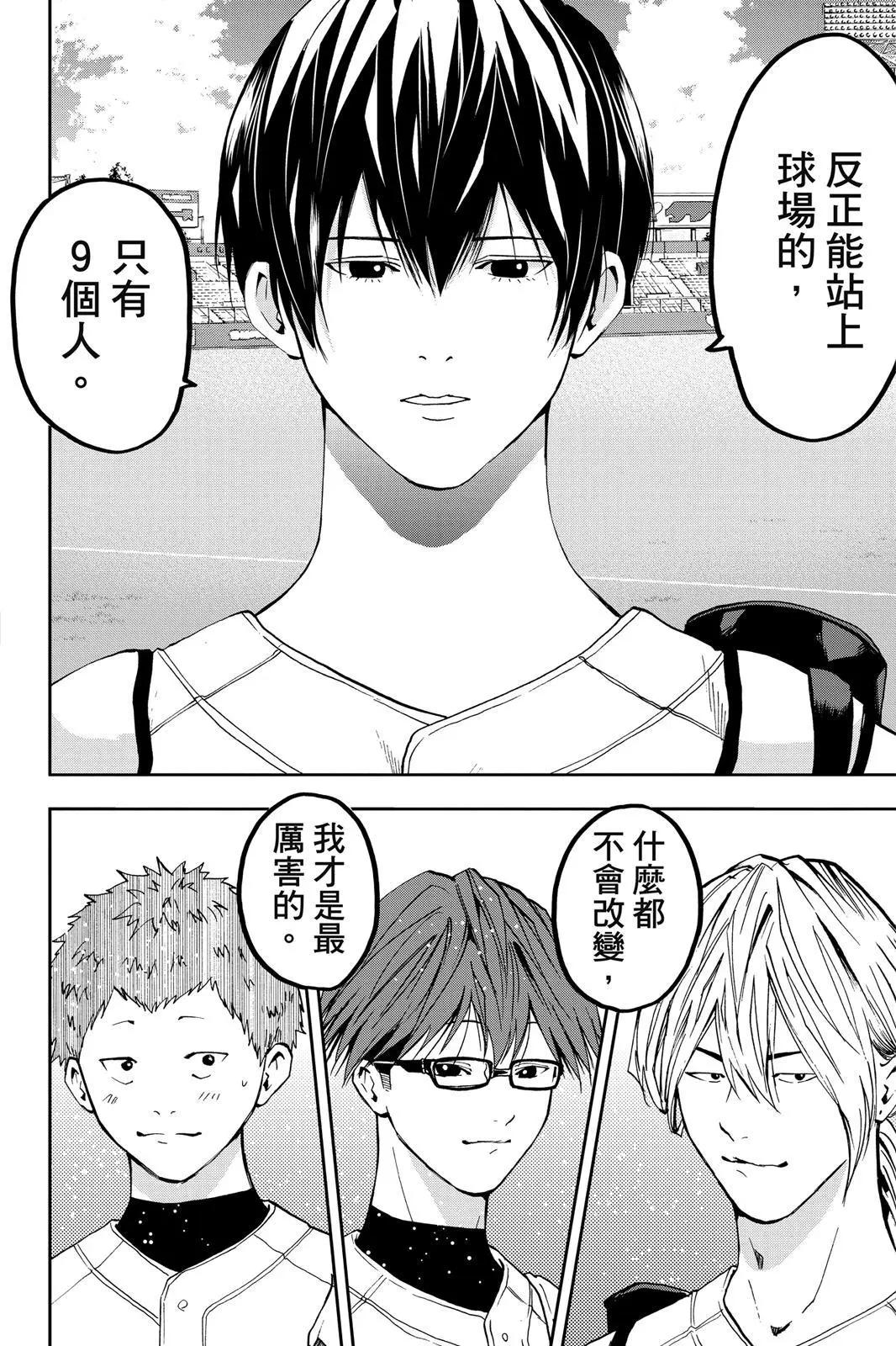 第 191 页