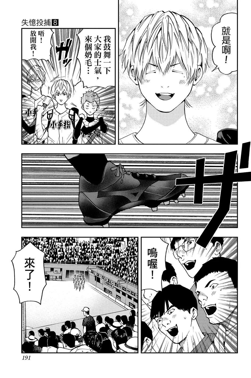 第 192 页