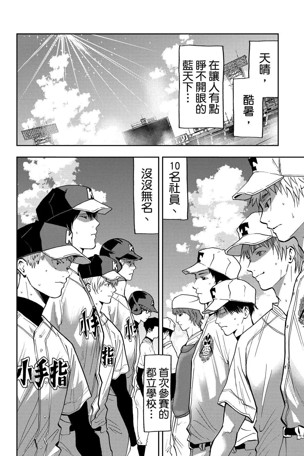 第 195 页